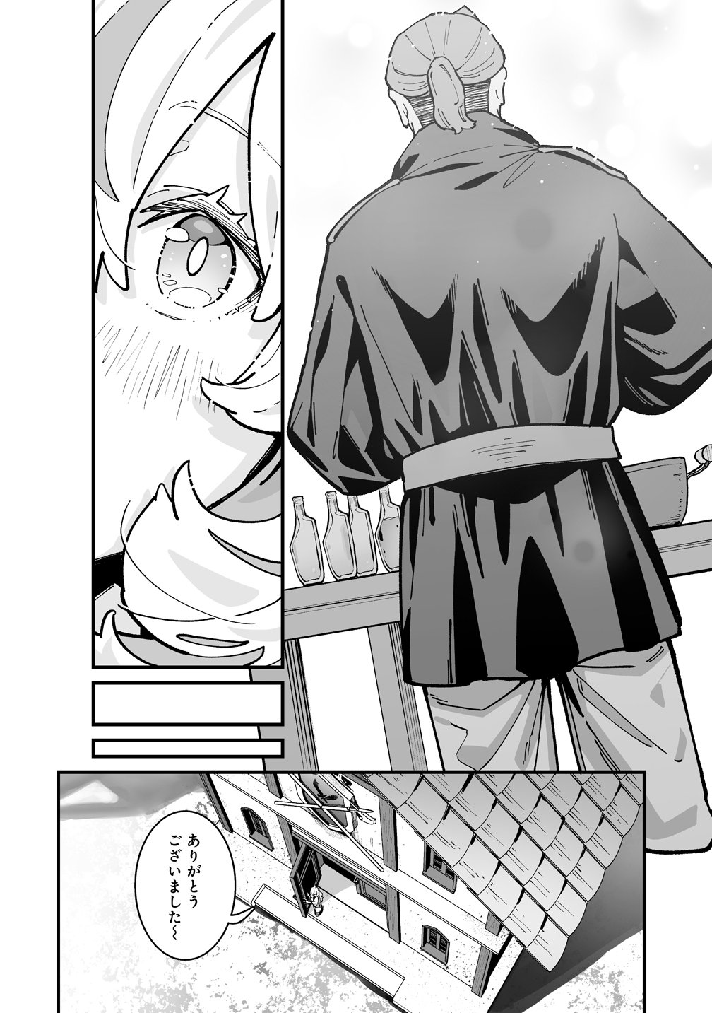 SUTERARETA TENSEI REIJOU WA SAIKYOU BOUKENSHA WO MEZASU! Chap 2 - Pic 14