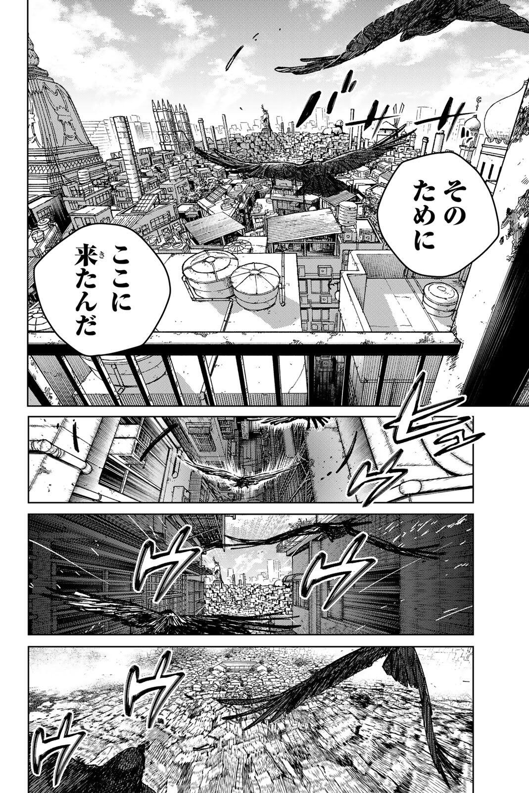 WIND BREAKER Chap 228 - Pic 16