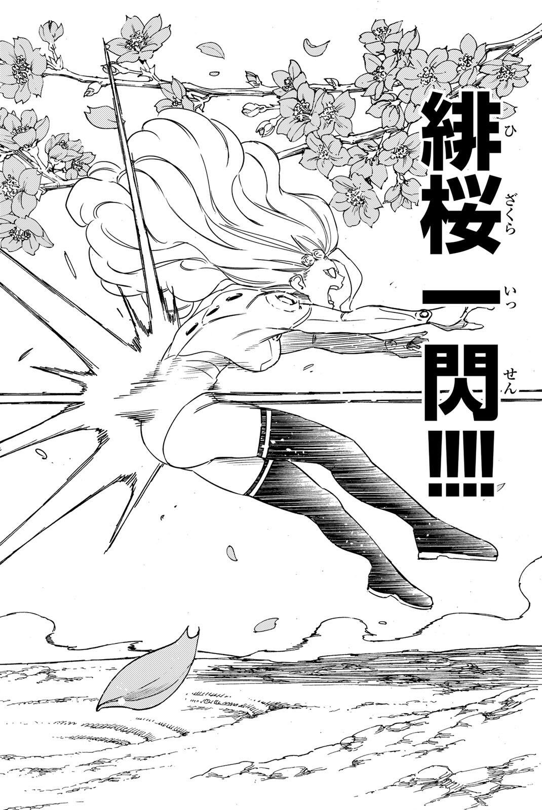 FAIRY TAIL: 100 YEARS QUEST - RAW Chap 219 - Pic 16