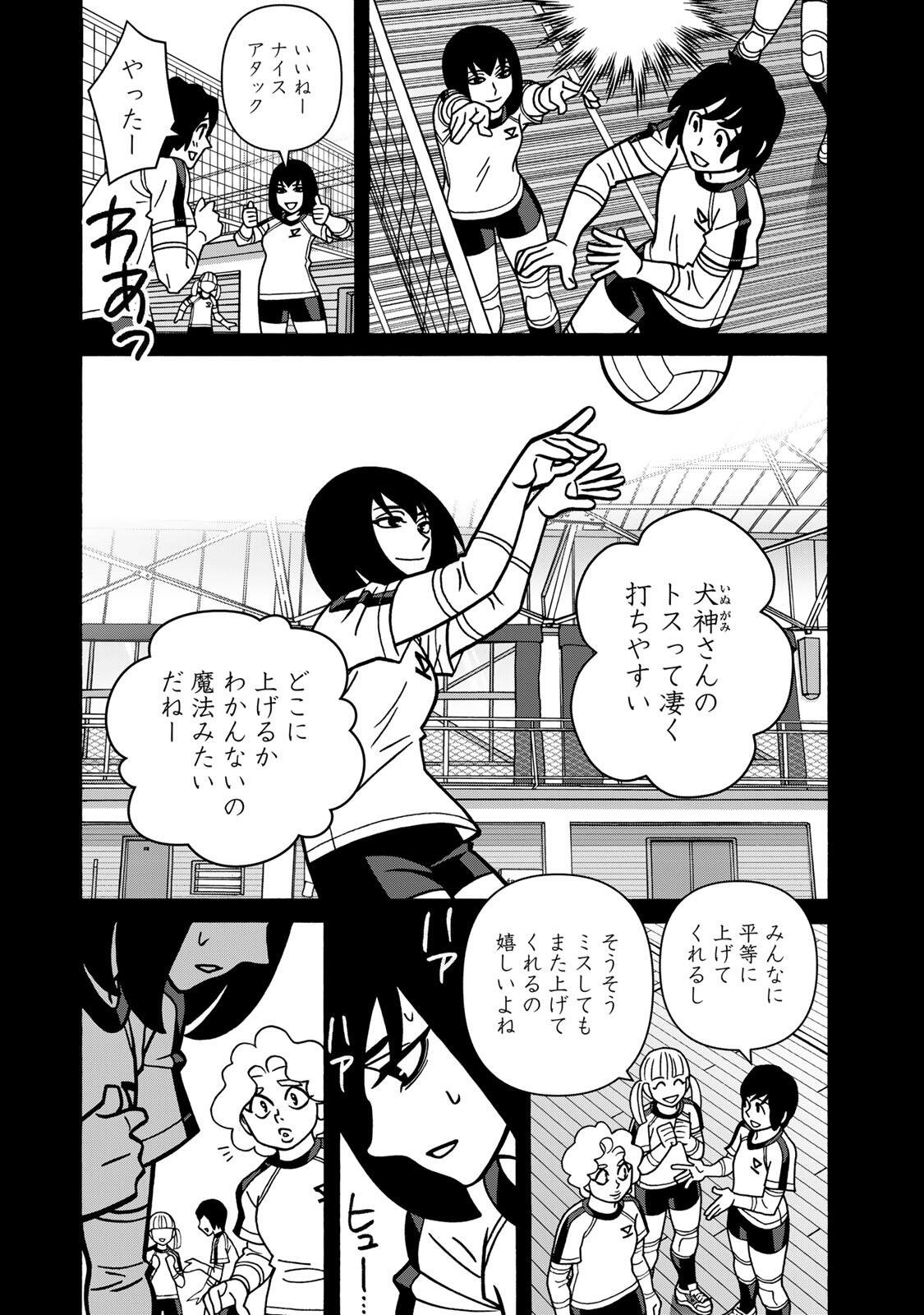 SHOUJO FIGHT - RAW Chap 169 - Pic 18