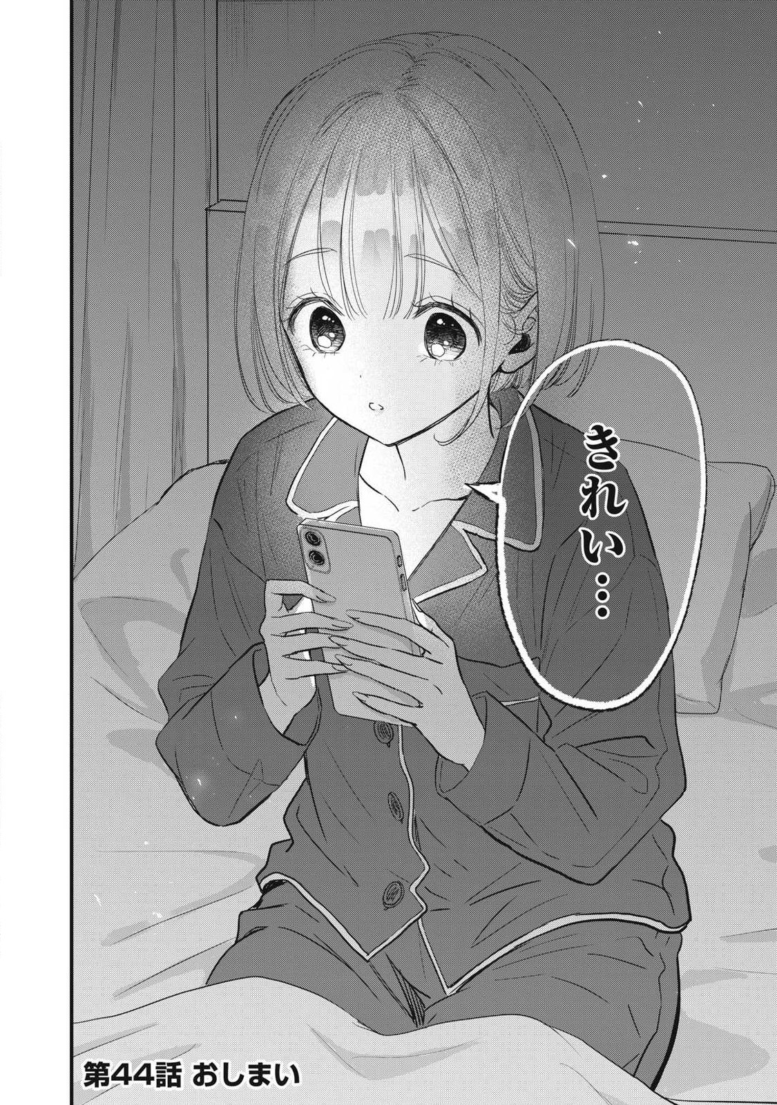 108P! ~1-NEN GO NI ZETTAI 108P SURU HANASHI~ RAW Chap 44 - Pic 18