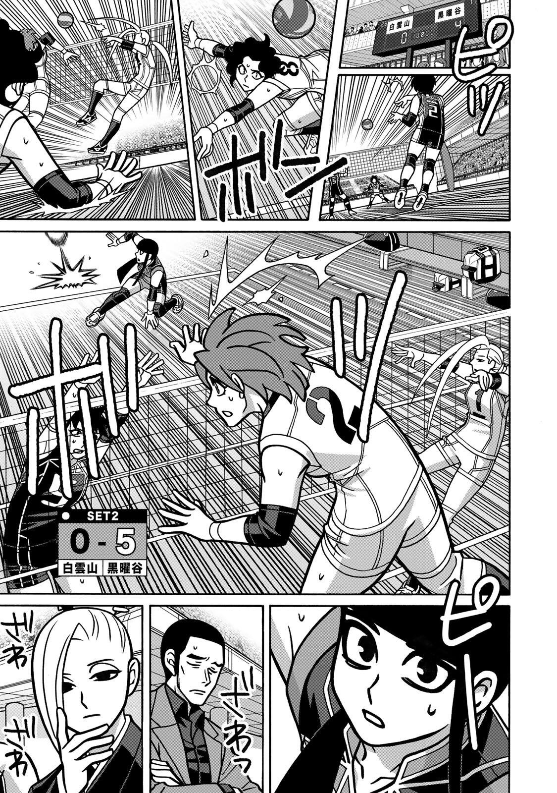 SHOUJO FIGHT - RAW Chap 169 - Pic 21