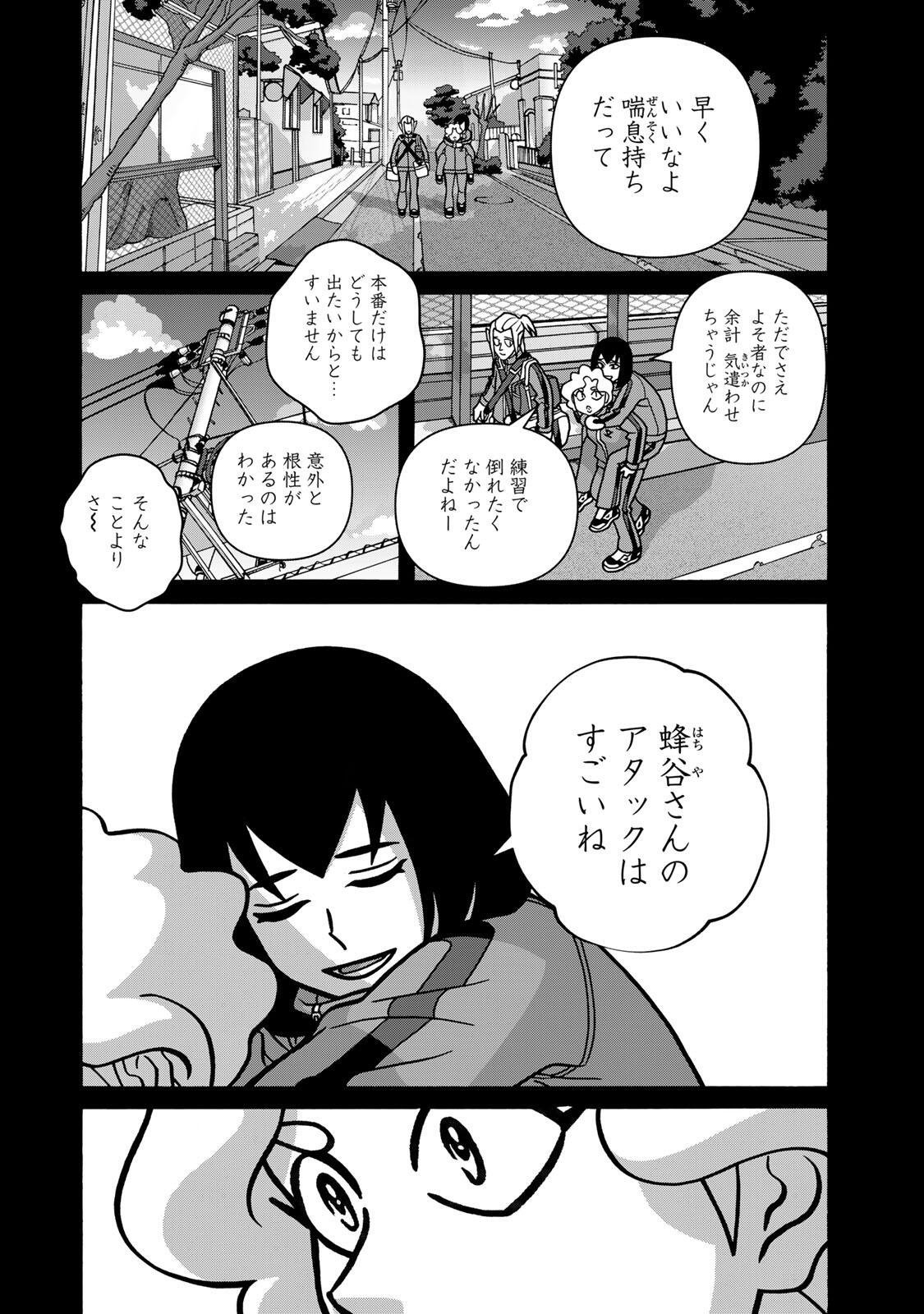 SHOUJO FIGHT - RAW Chap 169 - Pic 24