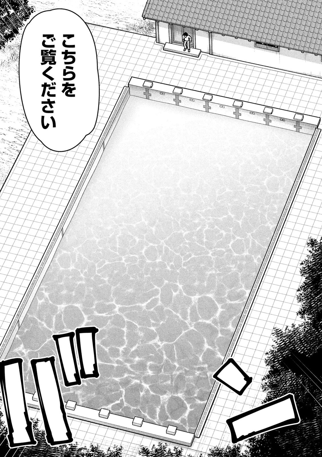 JASHIN NO MAGO - DARK ELF SHIMAI TO SUGOSU ISEKAI HIKIKOMORI SEIKATSU Chap 13 - Pic 8