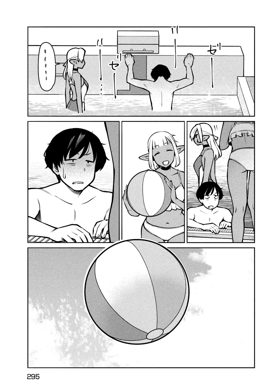 JASHIN NO MAGO - DARK ELF SHIMAI TO SUGOSU ISEKAI HIKIKOMORI SEIKATSU Chap 13 - Pic 13