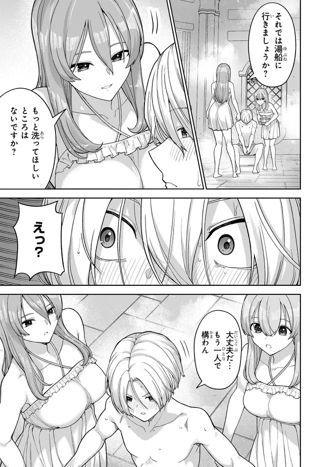 OTOME GAME NO AKUYAKU KIZOKU NI TENSEI SHITA NO DE, KANE NO CHIKARA DE MAIN HEROINE WO KATTE MITA Chap 3 - Pic 29
