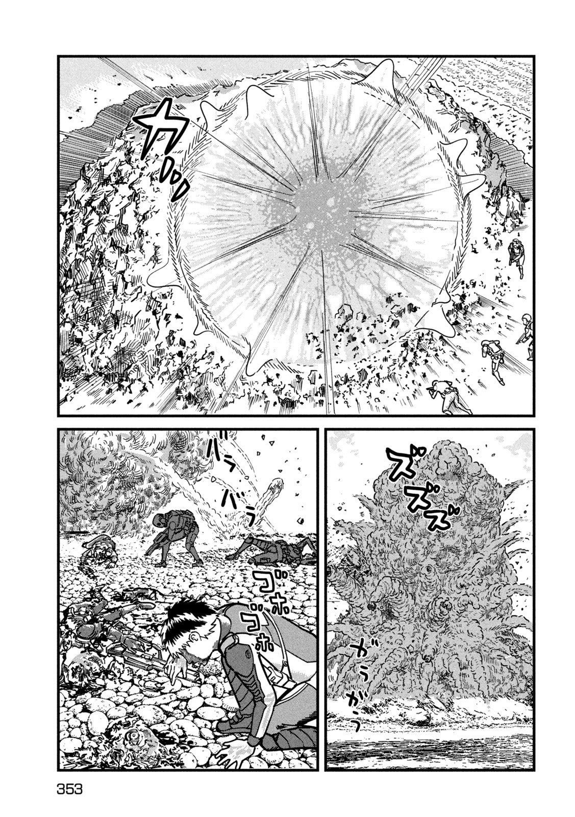 PUROTOKORU RYUGU Chap 4 - Pic 7