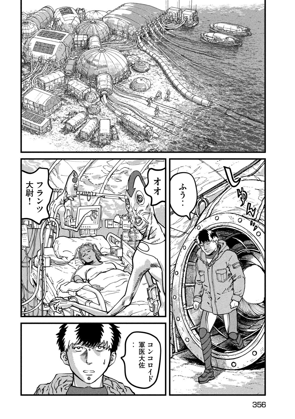PUROTOKORU RYUGU Chap 4 - Pic 10