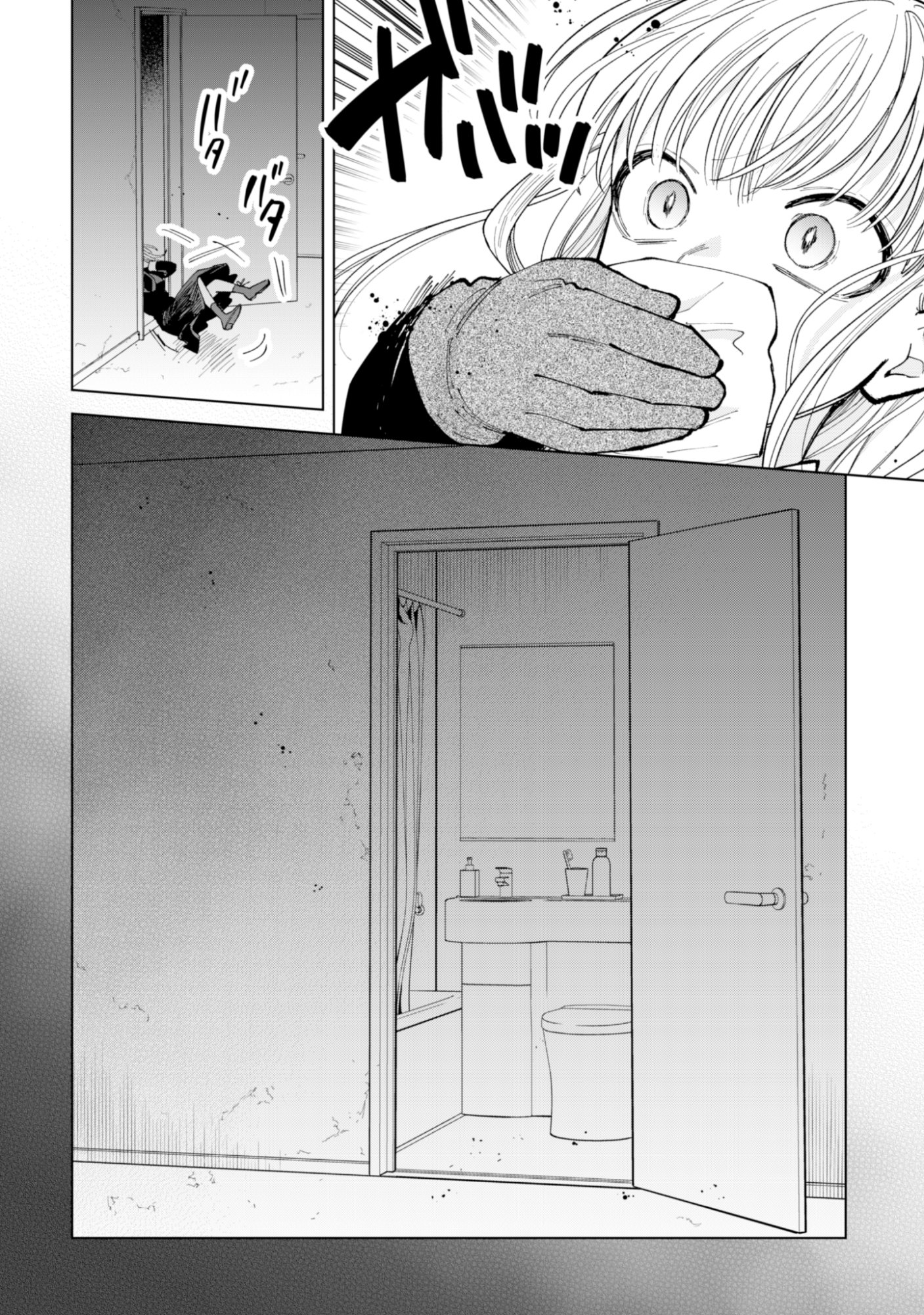 AKUYAKU REIJOU WA SLOW LIFE WO ENJOY SHITAI! - YATTO KONYAKU HAKISARETA NO NI, DAINI OUJI GA MECCHA STALKER SHITEKURUN DESU KEDO Chap 27 - Pic 24