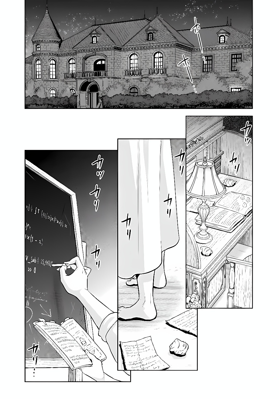 SHOUNIN REIJOU AGNES - HENKYOU NI TSUIHOU SARETA AKUYAKU REIJOU WA SHOUSAI WO HAKKI SHARI NARIAGARU Chap 10.1 - Pic 11