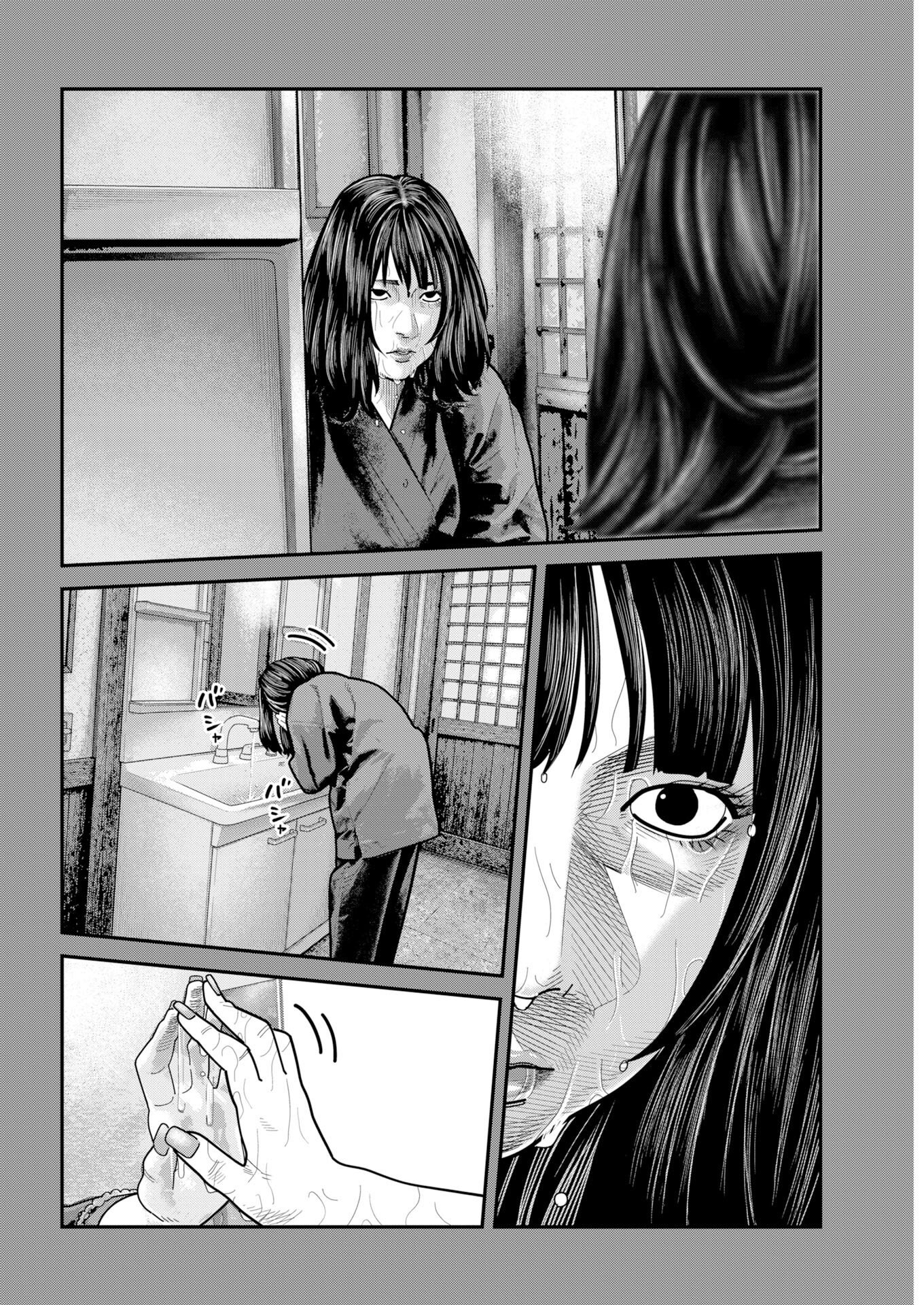 BARE FACED Chap 59 - Pic 5