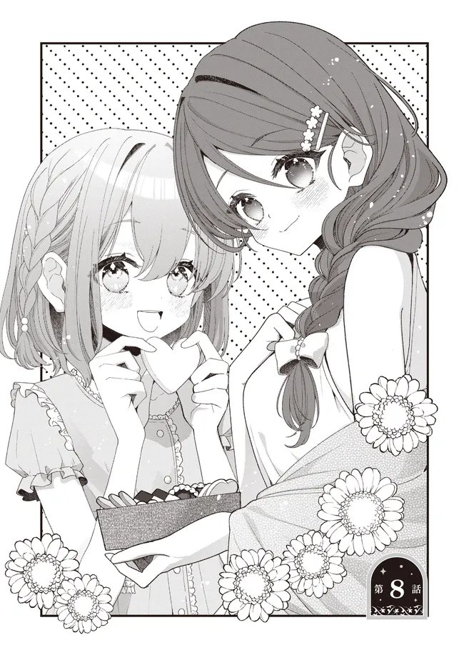 SUGATA WO ITSUWATTEITA REIJOU WA, ONNAGIRAI NA KOUSHAKU SAMA NO OSEWAGAKARI WO SHITEIRU UCHI NI DEKIAI SARETEITA MITAI DESU Chap 8.1 - Pic 1