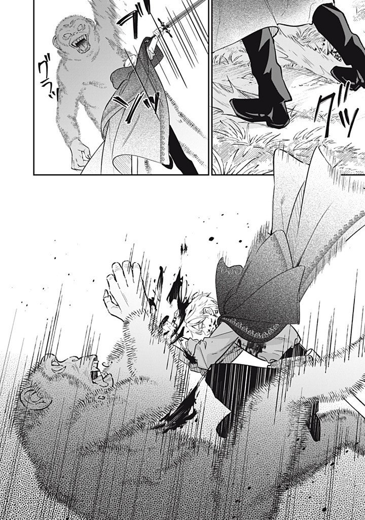 KONYAKU HAKISARETA NO DE, SUKI NI SURU KOTO NI SHITA. Chap 26.4 - Pic 2