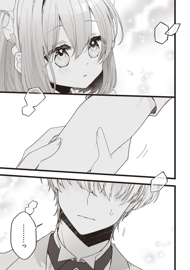 SUGATA WO ITSUWATTEITA REIJOU WA, ONNAGIRAI NA KOUSHAKU SAMA NO OSEWAGAKARI WO SHITEIRU UCHI NI DEKIAI SARETEITA MITAI DESU Chap 8.1 - Pic 3