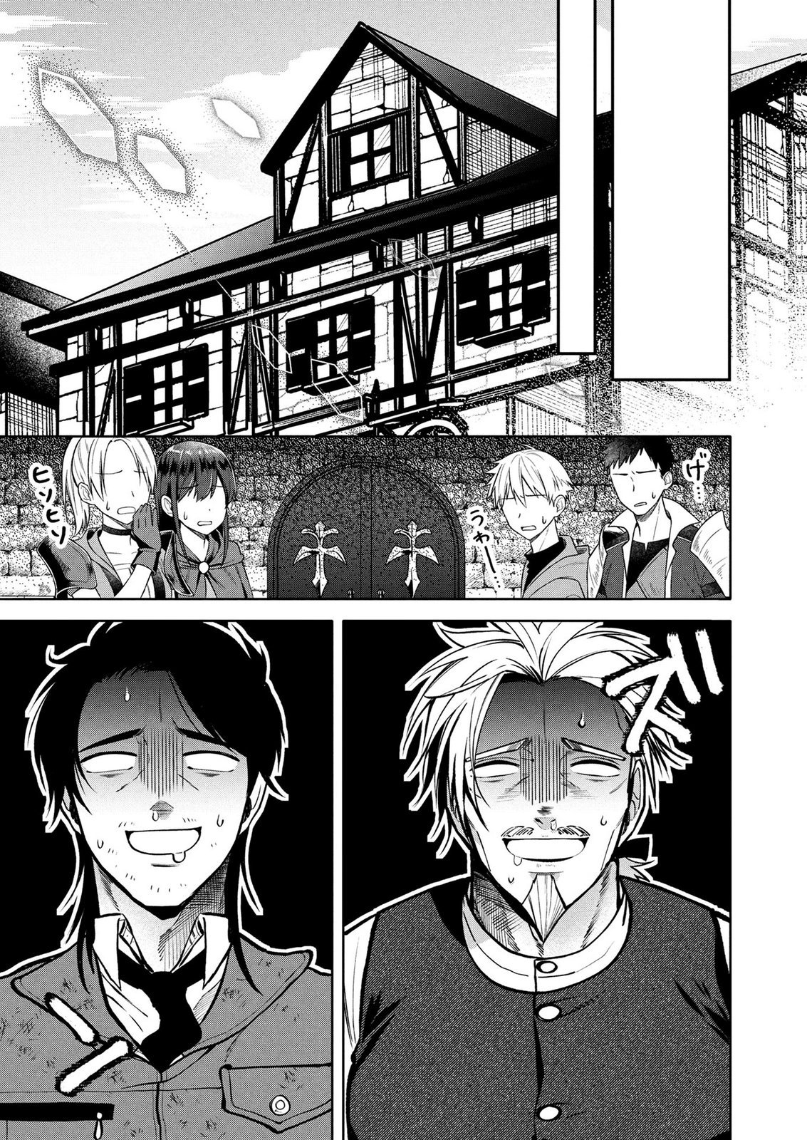 DOKUSHIN OJISAN NO ISEKAI LIFE: KEKKON SHIMASEN, FREE NA DOKUSHIN KOSO SAIKOU DESU Chap 15 - Pic 17