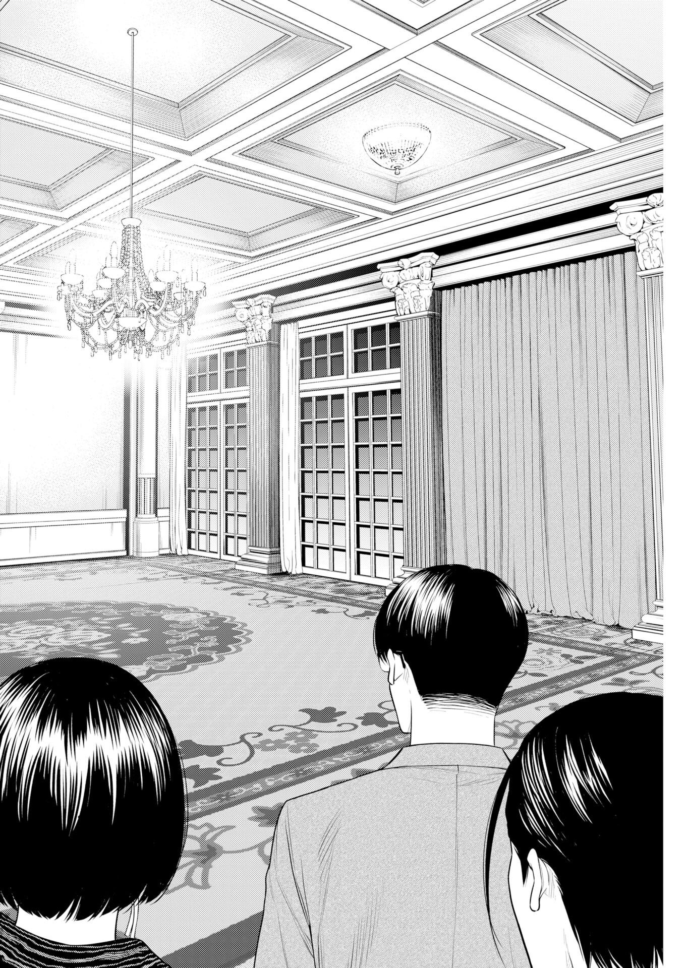 KONNO CHIKA NO FUJOU NA NICHIJOU Chap 76 - Pic 8