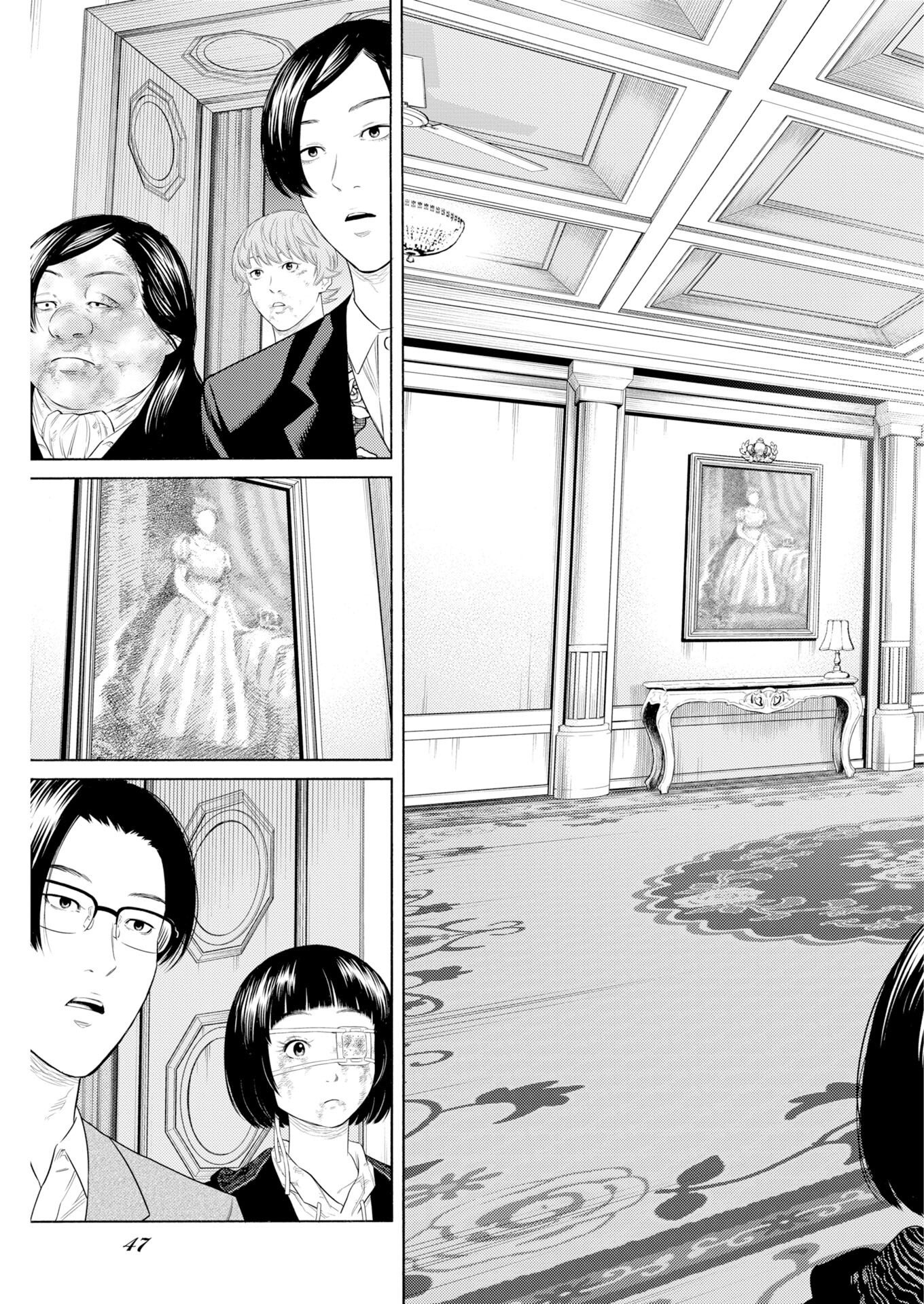 KONNO CHIKA NO FUJOU NA NICHIJOU Chap 76 - Pic 9