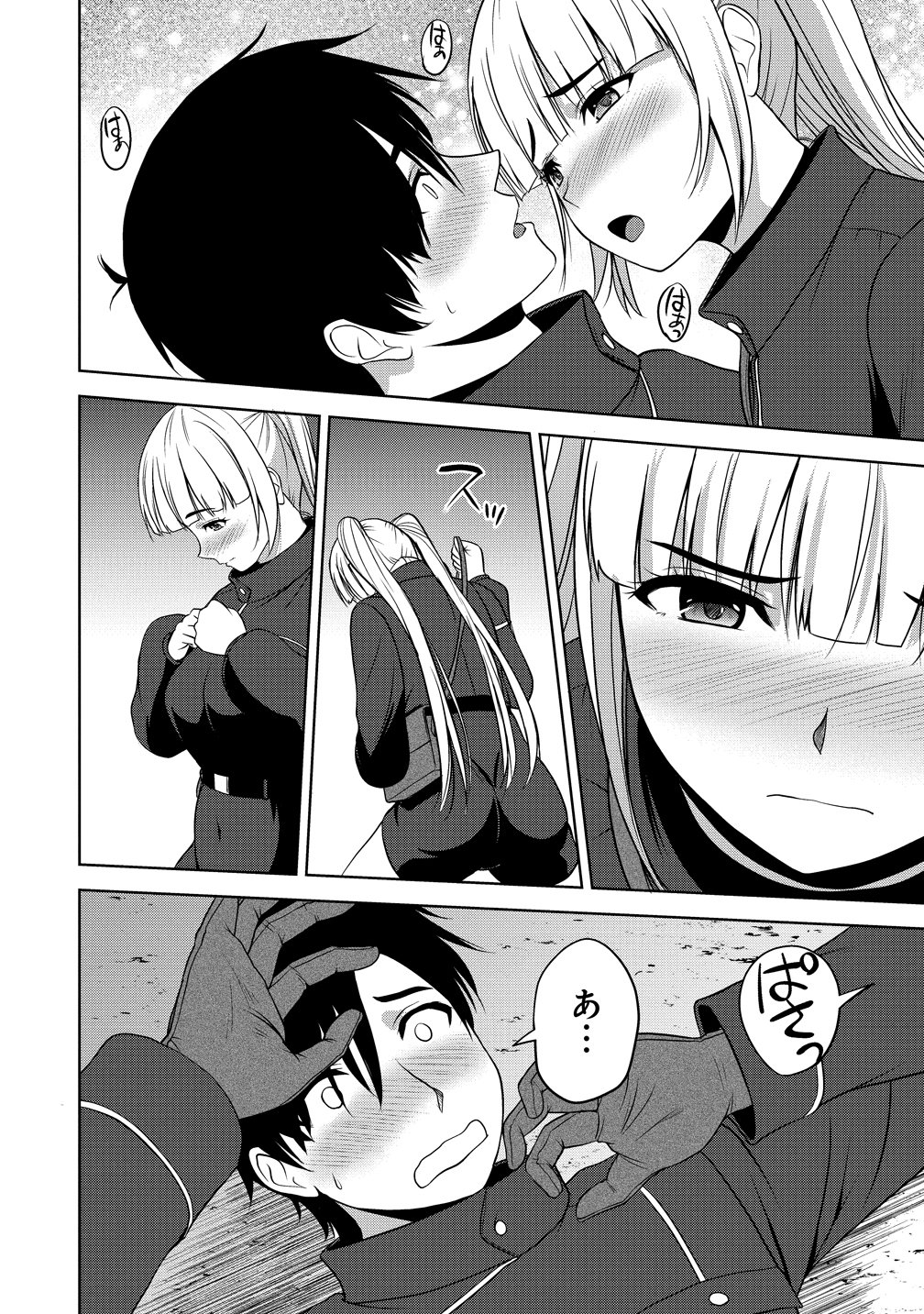 SEIKISHI DESUGA, TAKANE NO SANSEIJO NO DAREKAW O YOTTAIKIOI DE DAITESHIMATTA KEN NI TSUITE Chap 15 - Pic 4