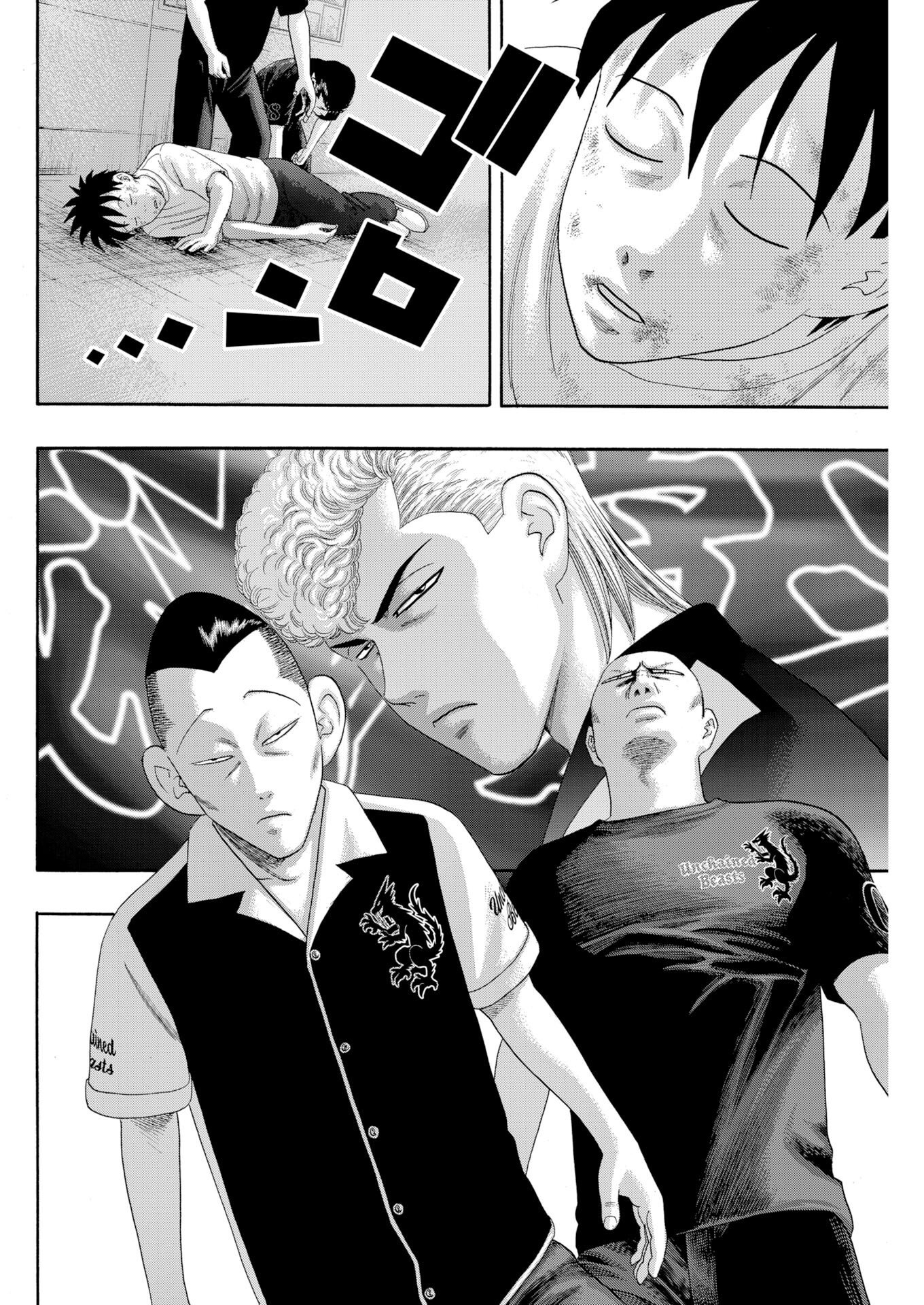 BAD BOYS Chap 12 - Pic 4
