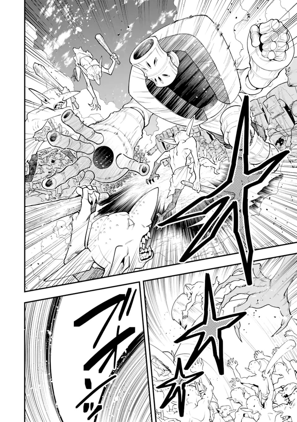 KOURYAKUHON O KUSHI SURU SAIKYOU NO MAHOUTSUKAI ~< MEIREI SA SERO > TO WA IWA SENAI ORERYUU MAO TOBATSU SAIZEN RUUTO ~ RAW Chap 74.4 - Pic 6