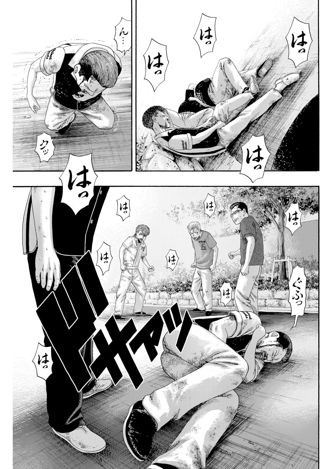 BAD BOYS Chap 12 - Pic 13