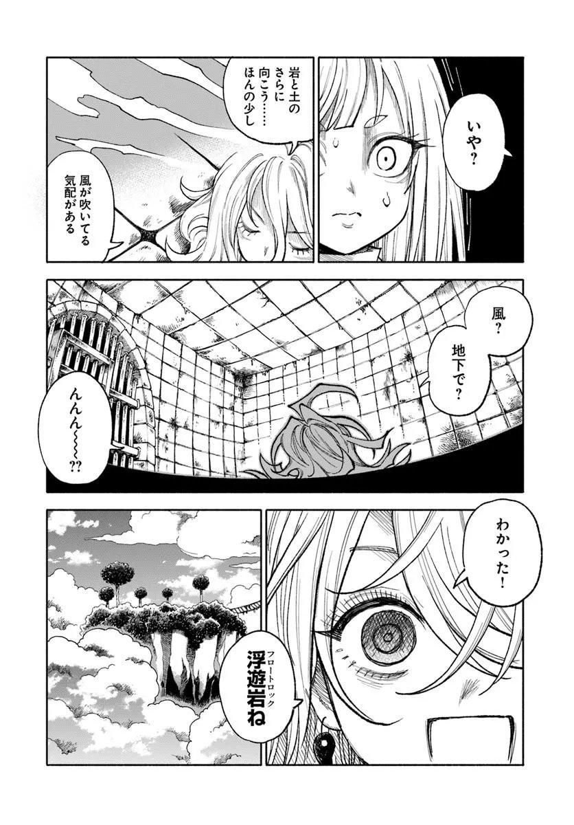 ISEKAI SAMURAI Chap 46 - Pic 7