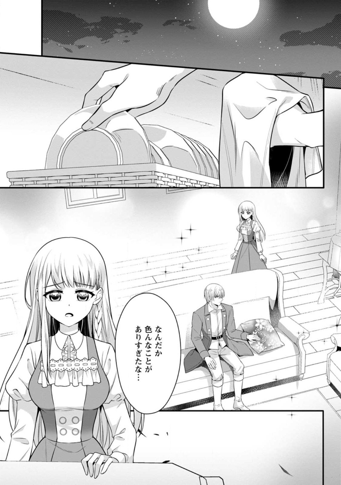 KONYAKUSHA GA ASHITA, KEKKON SURU SOUDESU. Chap 28.1 - Pic 7