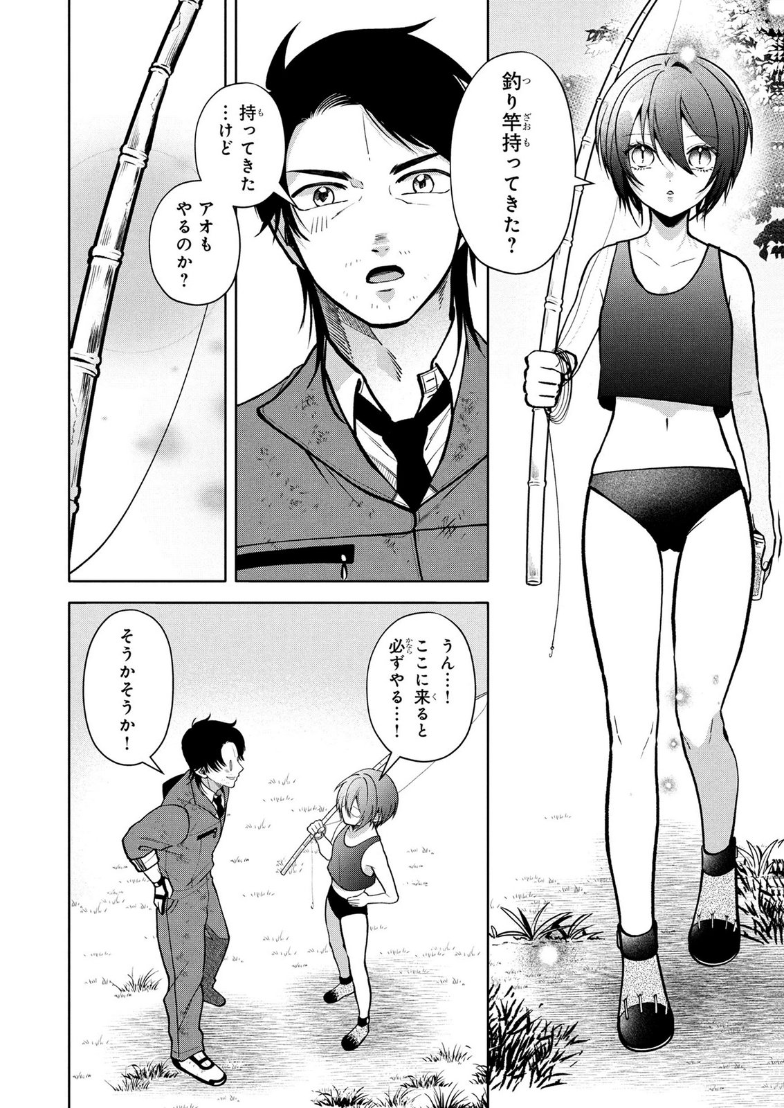DOKUSHIN OJISAN NO ISEKAI LIFE: KEKKON SHIMASEN, FREE NA DOKUSHIN KOSO SAIKOU DESU Chap 17 - Pic 10