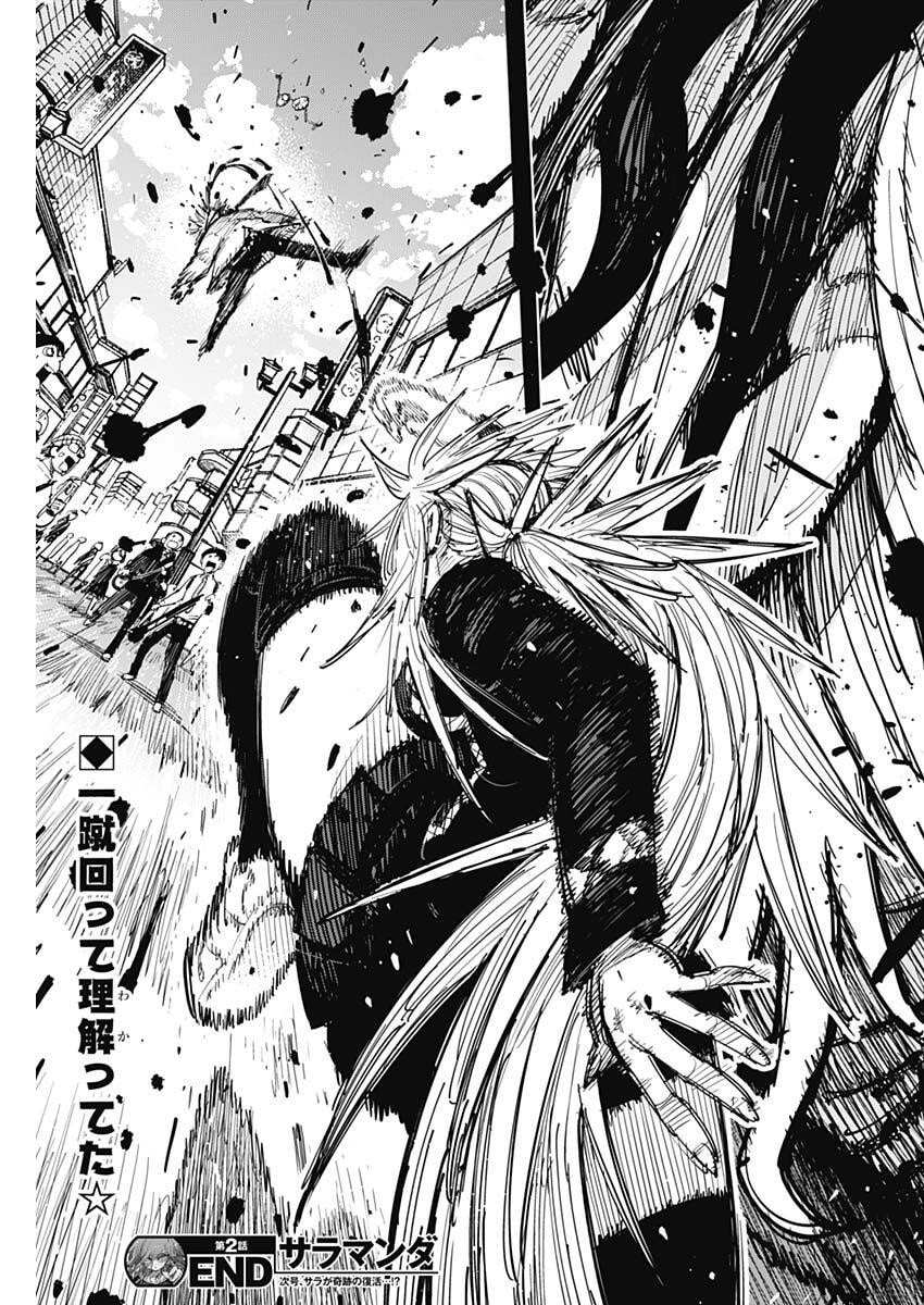 SALAMANDA Chap 2 - Pic 15
