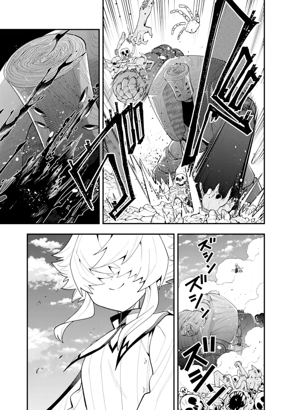 KOURYAKUHON O KUSHI SURU SAIKYOU NO MAHOUTSUKAI ~< MEIREI SA SERO > TO WA IWA SENAI ORERYUU MAO TOBATSU SAIZEN RUUTO ~ RAW Chap 74.4 - Pic 9