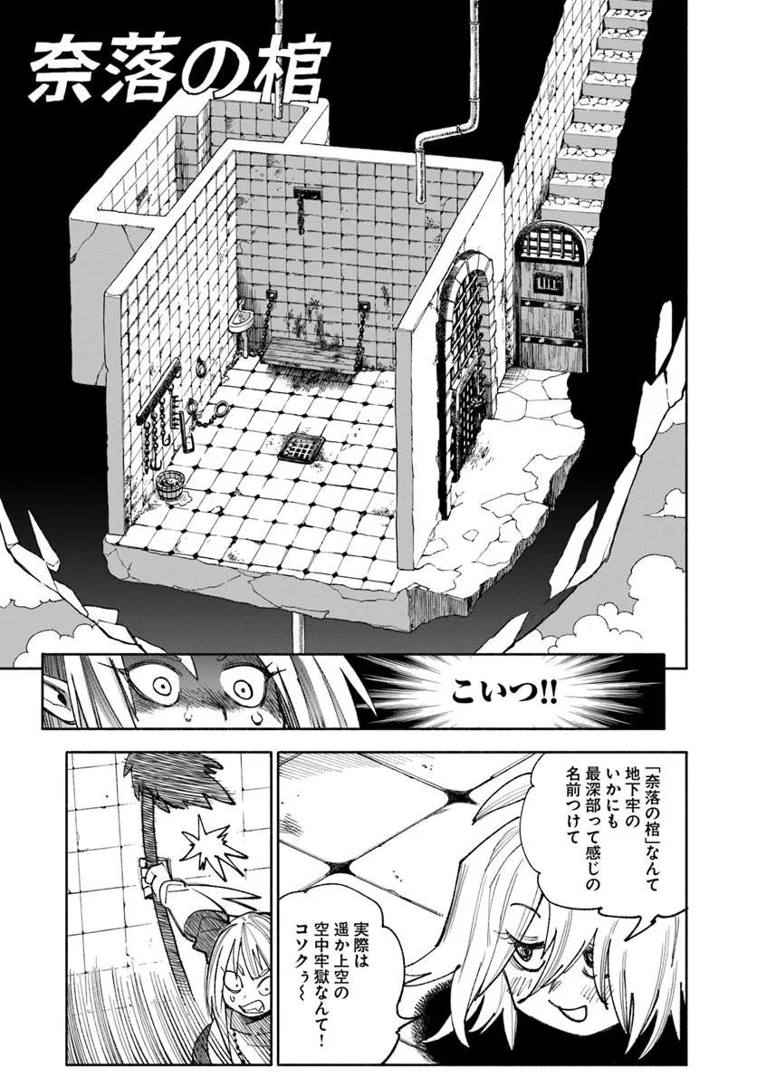 ISEKAI SAMURAI Chap 46 - Pic 9