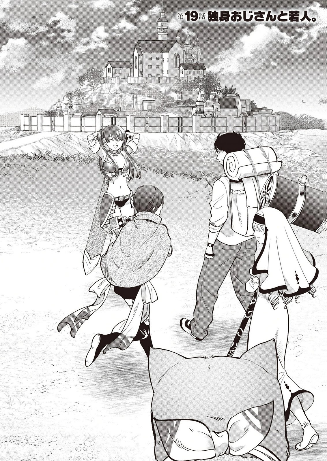 DOKUSHIN OJISAN NO ISEKAI LIFE: KEKKON SHIMASEN, FREE NA DOKUSHIN KOSO SAIKOU DESU Chap 19 - Pic 1