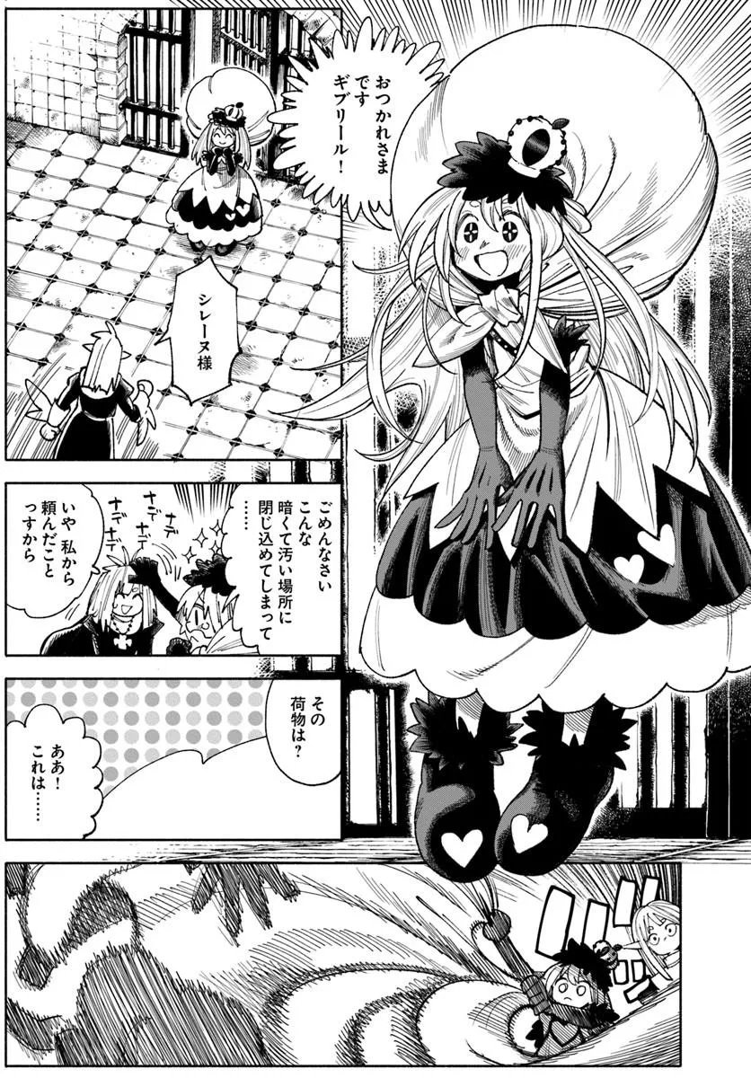 ISEKAI SAMURAI Chap 46 - Pic 11