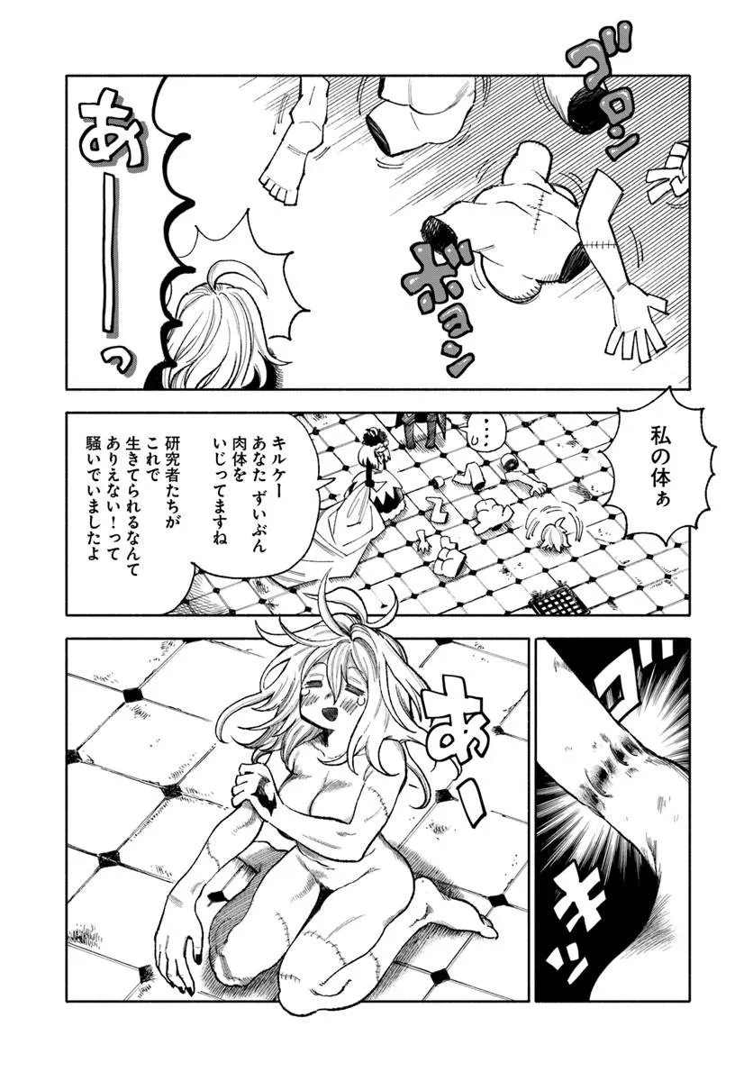 ISEKAI SAMURAI Chap 46 - Pic 12