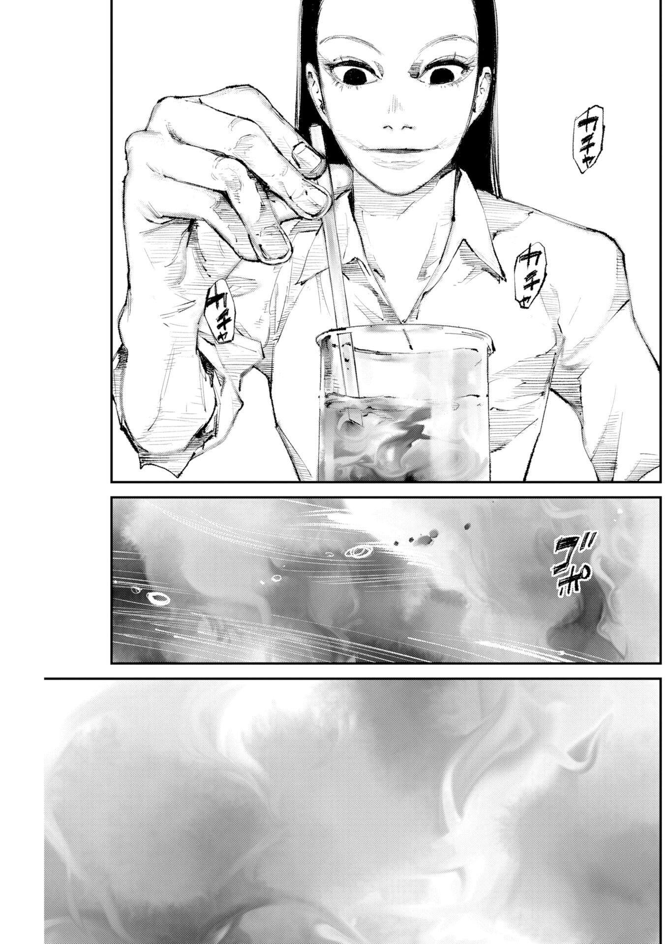 TONARI NO JII-SAN Chap 43 - Pic 9