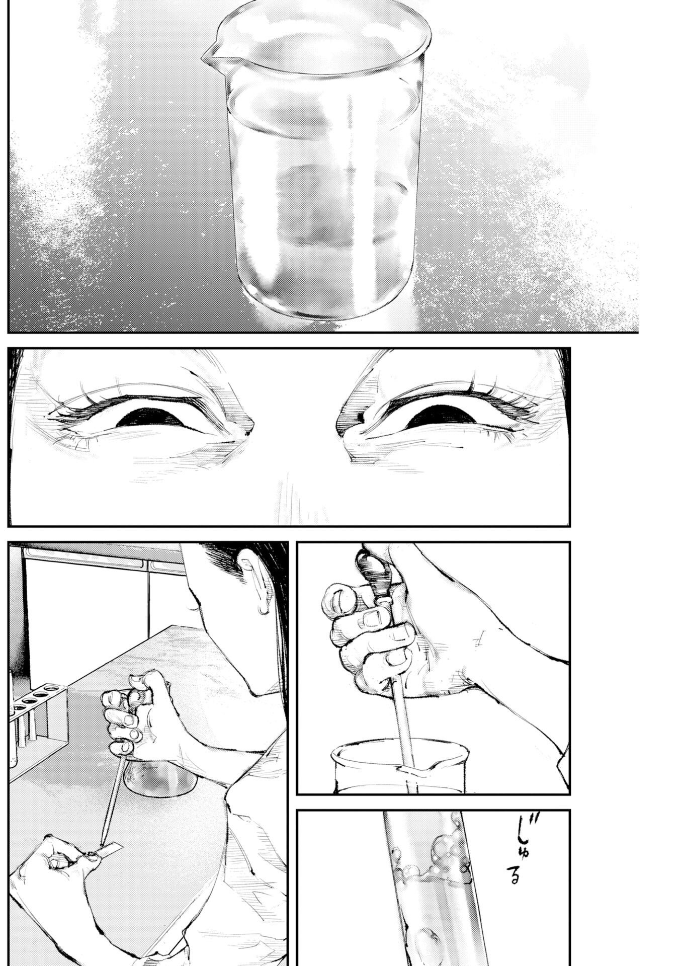 TONARI NO JII-SAN Chap 43 - Pic 10