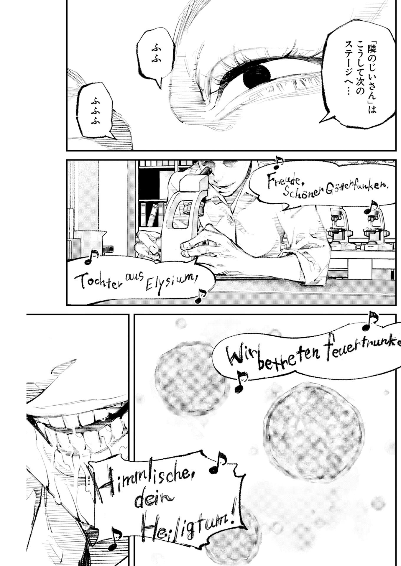 TONARI NO JII-SAN Chap 43 - Pic 13