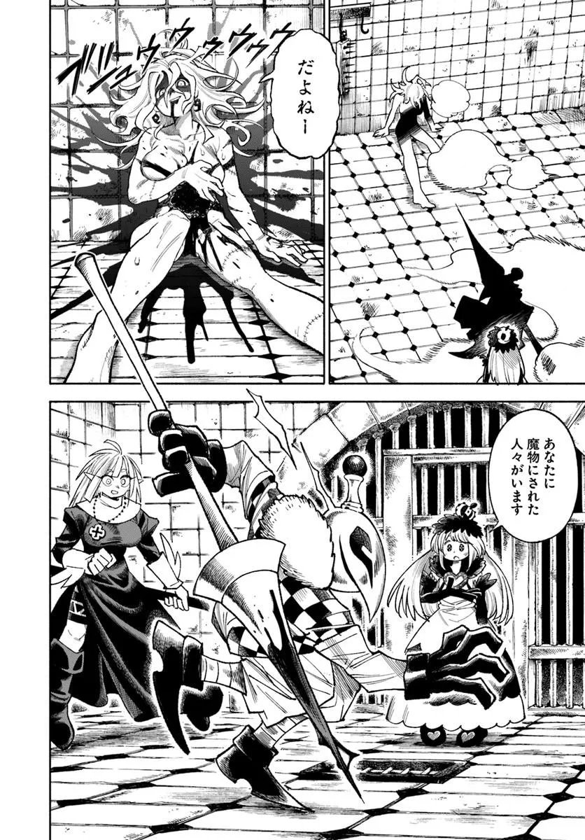 ISEKAI SAMURAI Chap 46 - Pic 14