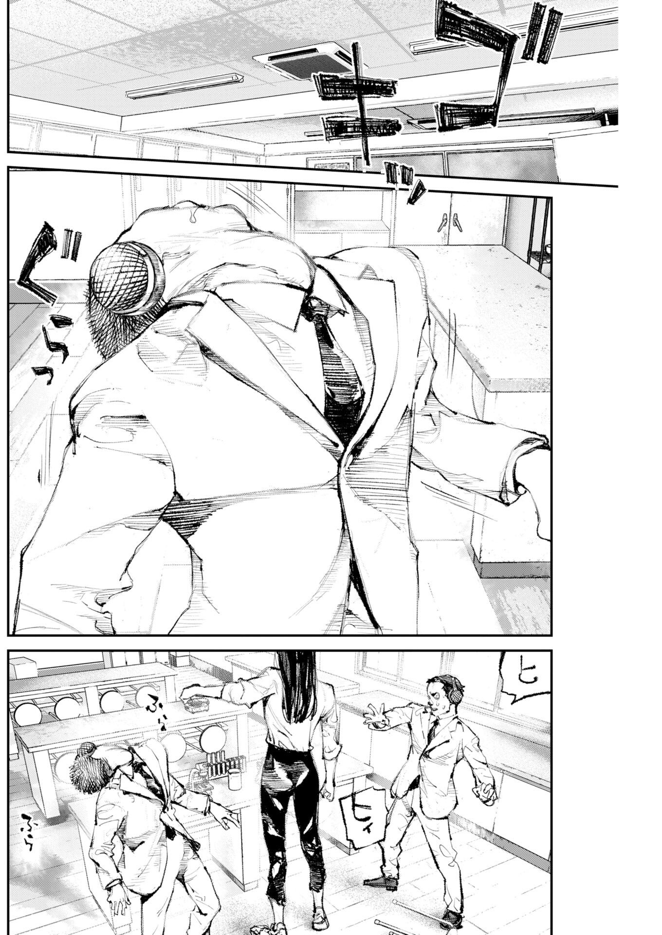 TONARI NO JII-SAN Chap 43 - Pic 18