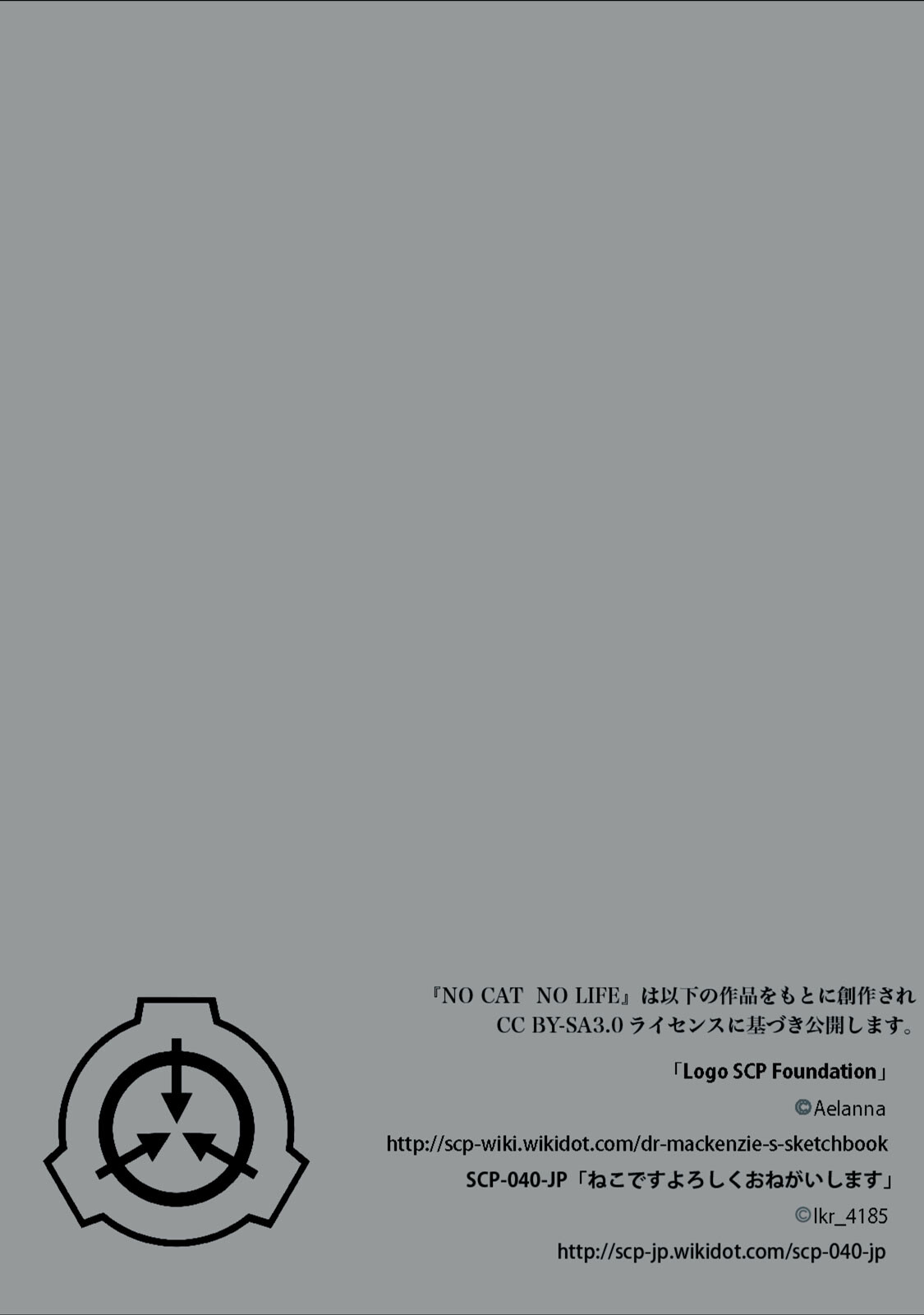 NO CAT NO LIFE Chap 8 - Pic 15