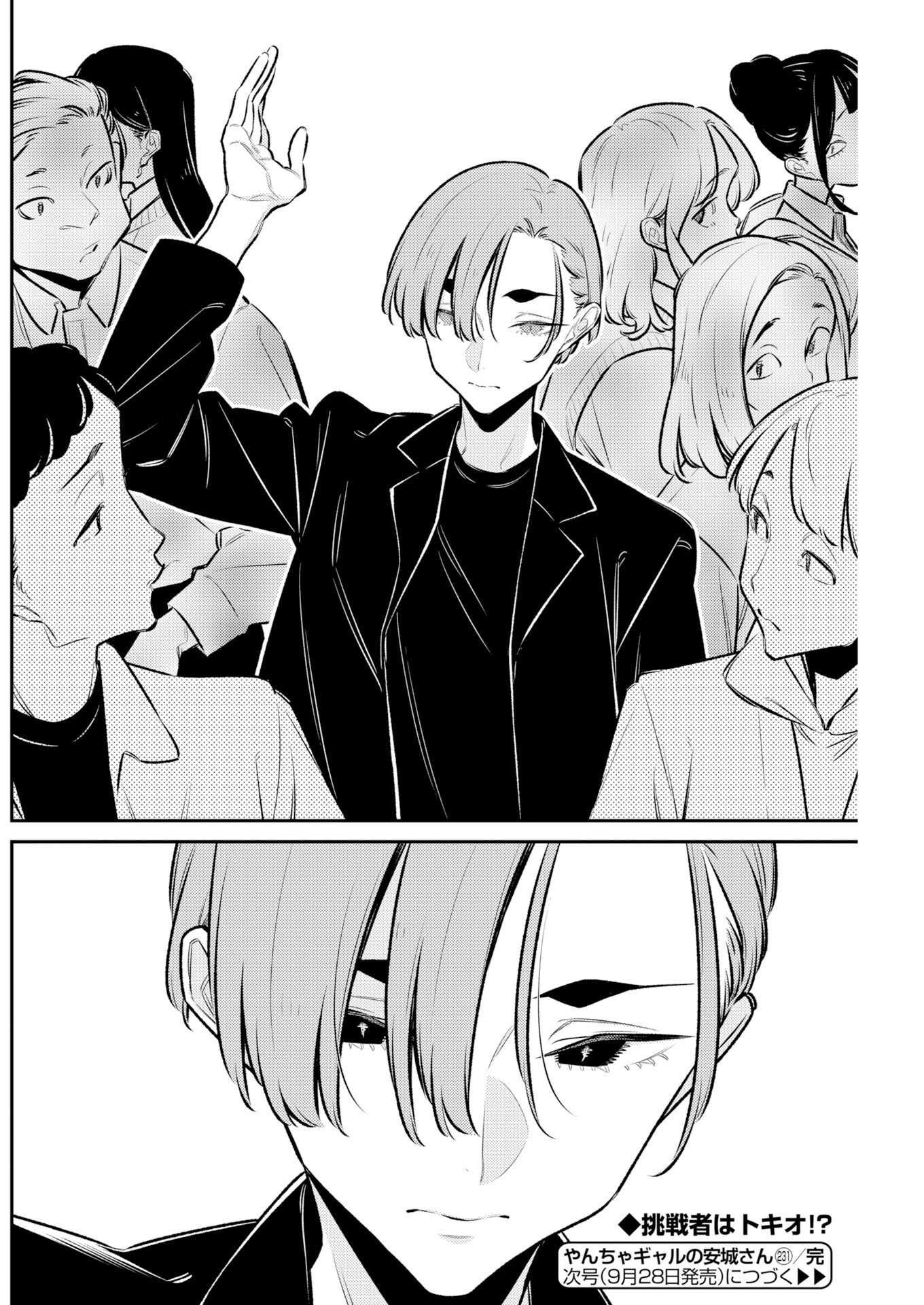 YANCHA GAL NO ANJOU-SAN - RAW Chap 231 - Pic 12