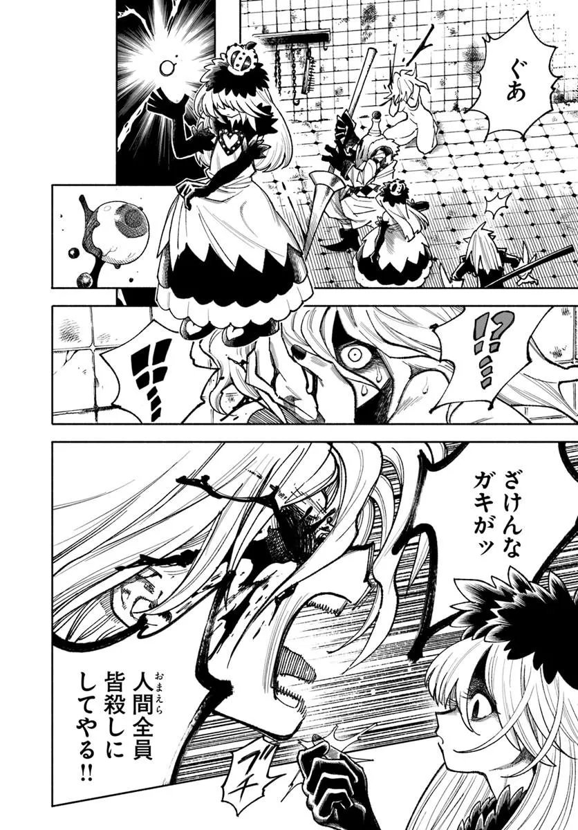ISEKAI SAMURAI Chap 46 - Pic 16