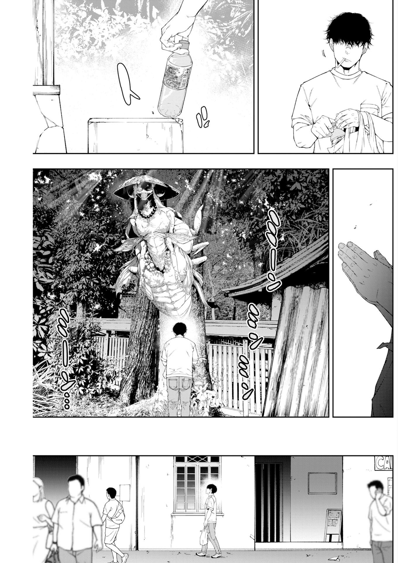 KABUSHIKIGAISHA KAMIKAKUSHI Chap 97 - Pic 3