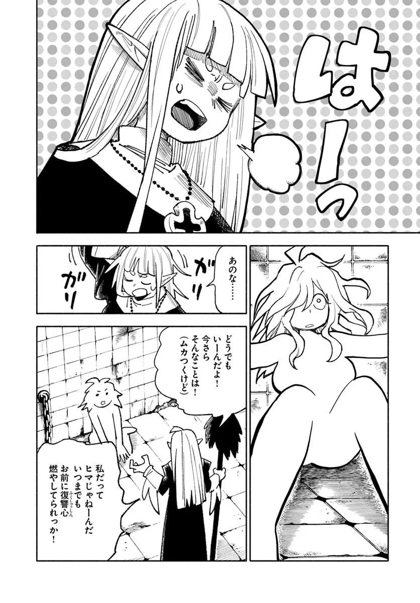 ISEKAI SAMURAI Chap 46 - Pic 20