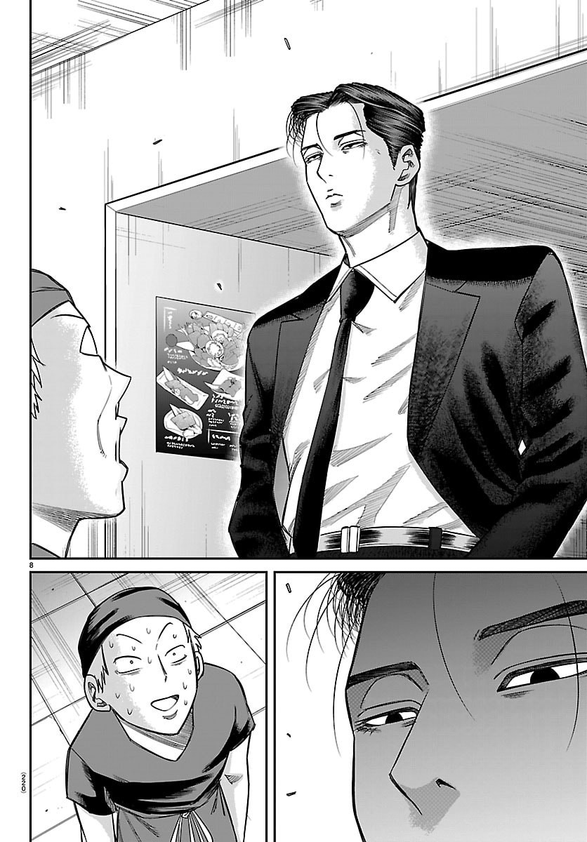 ENMA NO KYOUSHITSU Chap 69 - Pic 8