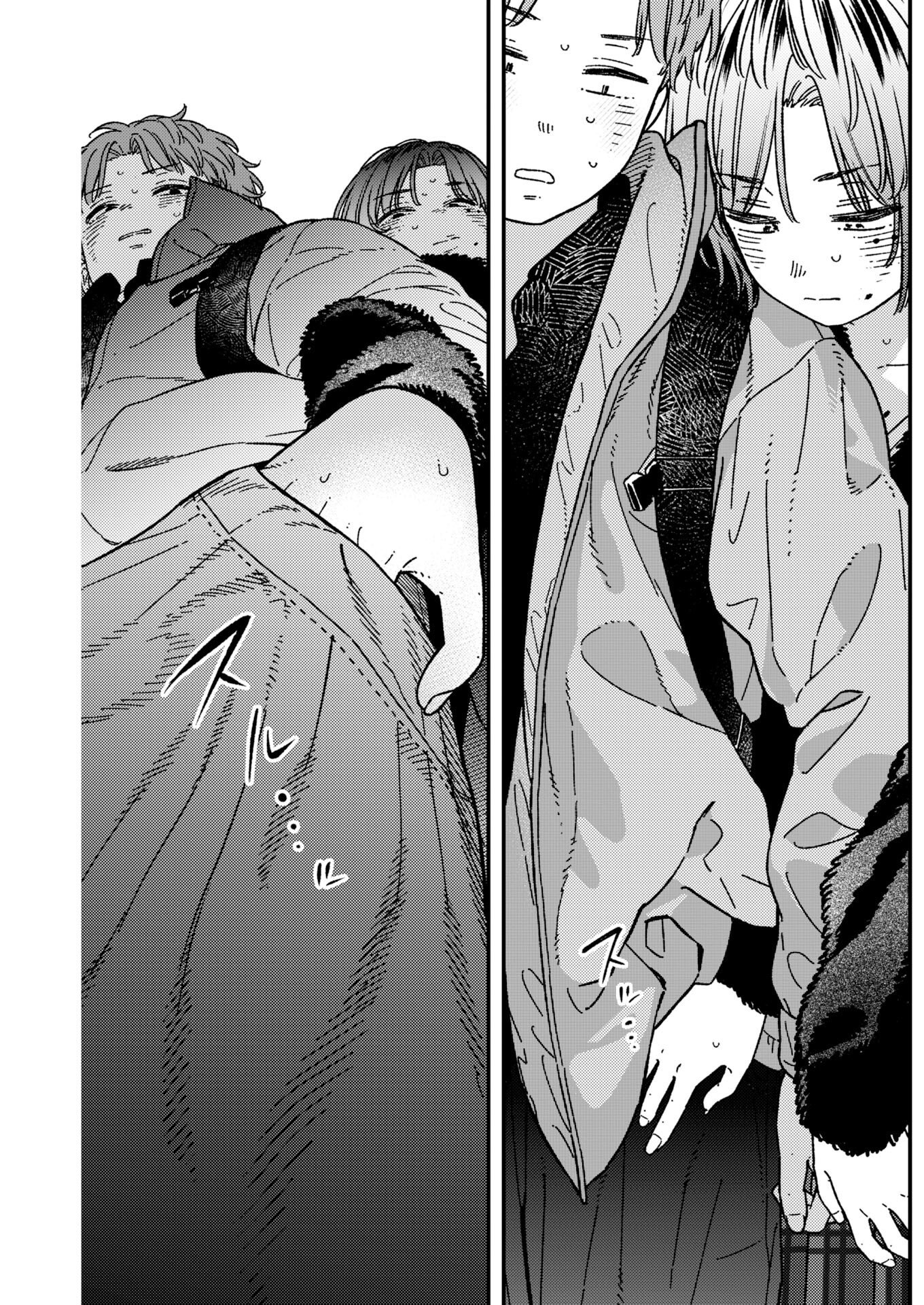 TORU NI TARANAI Chap 46 - Pic 17