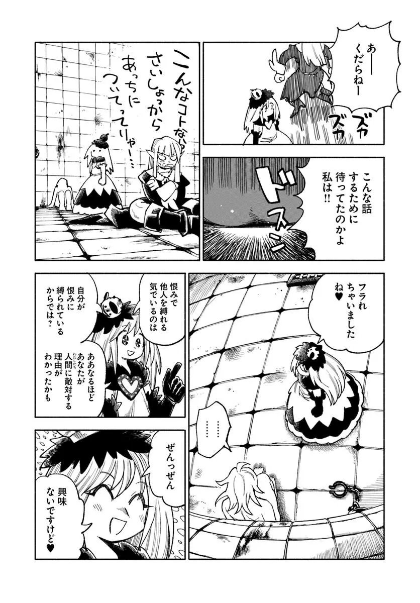 ISEKAI SAMURAI Chap 46 - Pic 22