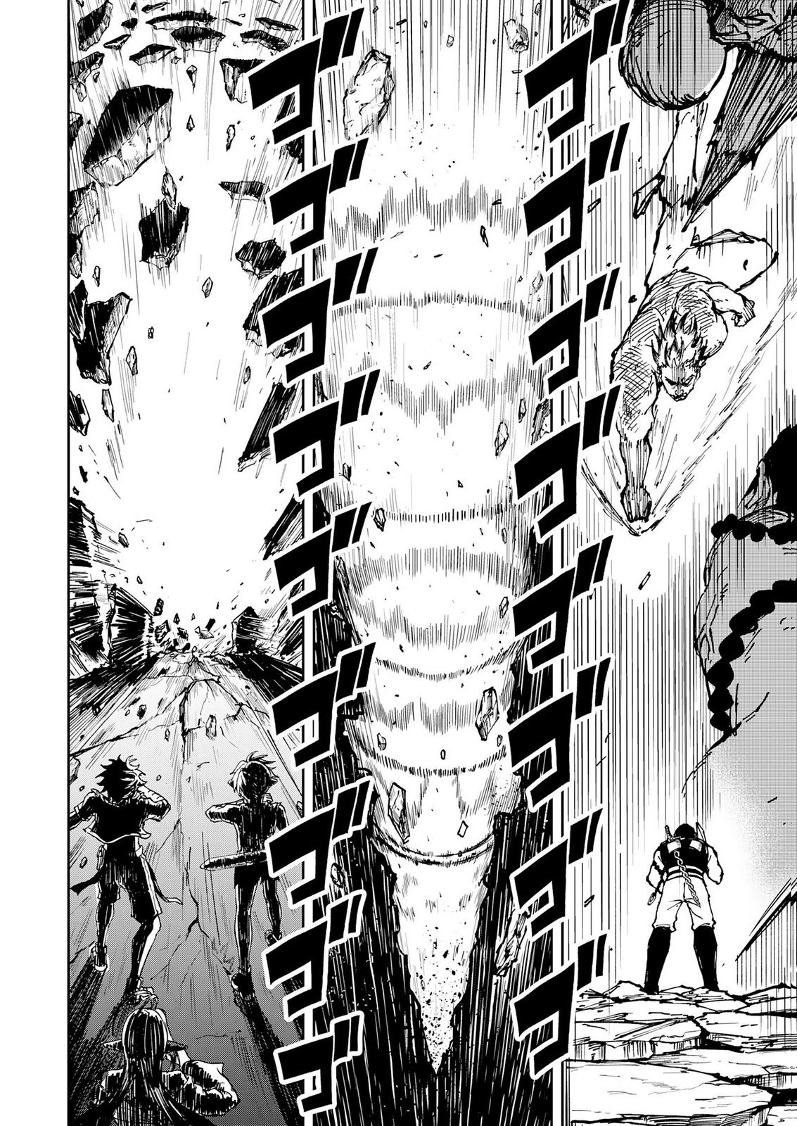 GEMIS Chap 10 - Pic 2