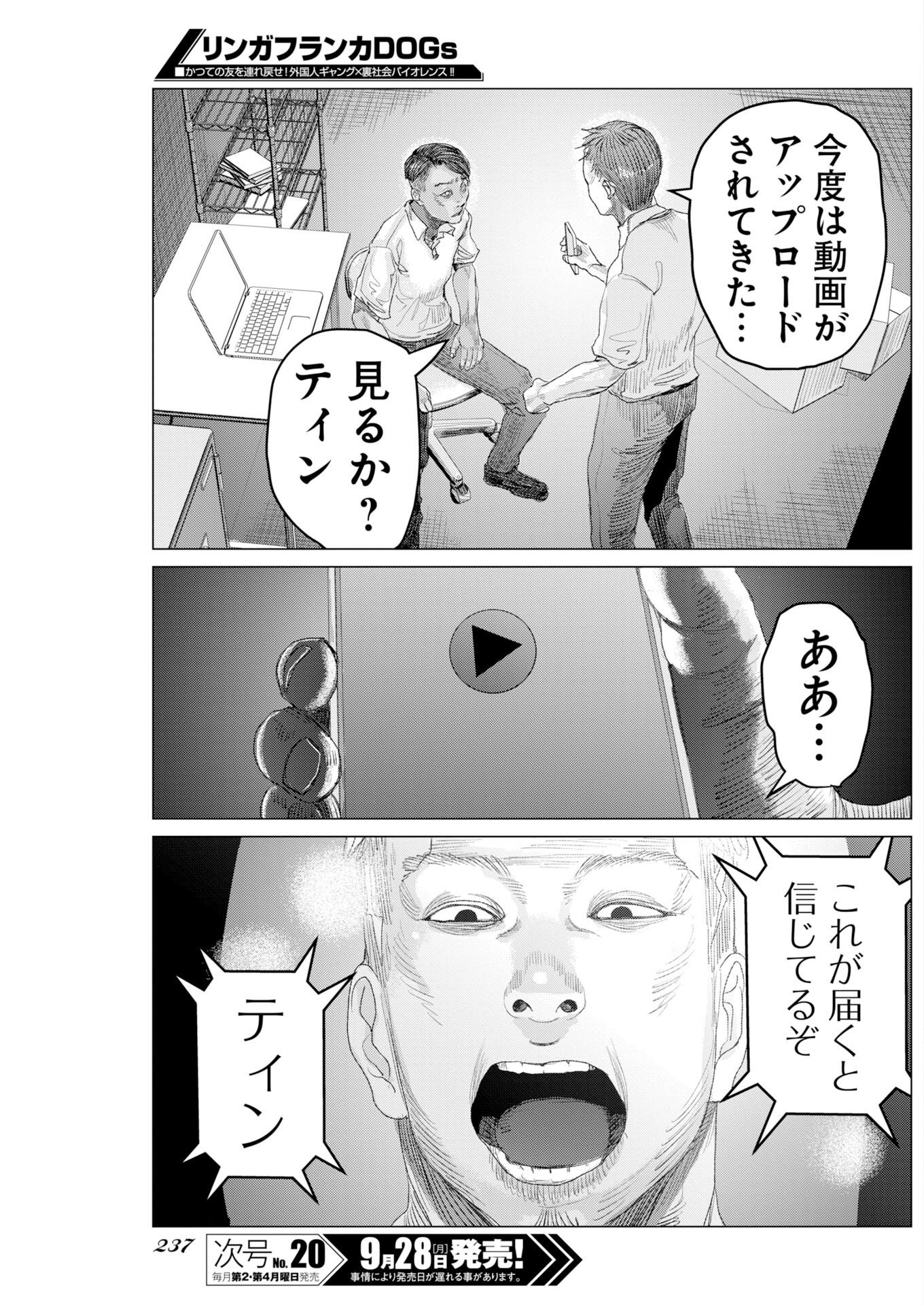 LINGUA FRANCA DOGS Chap 5 - Pic 7