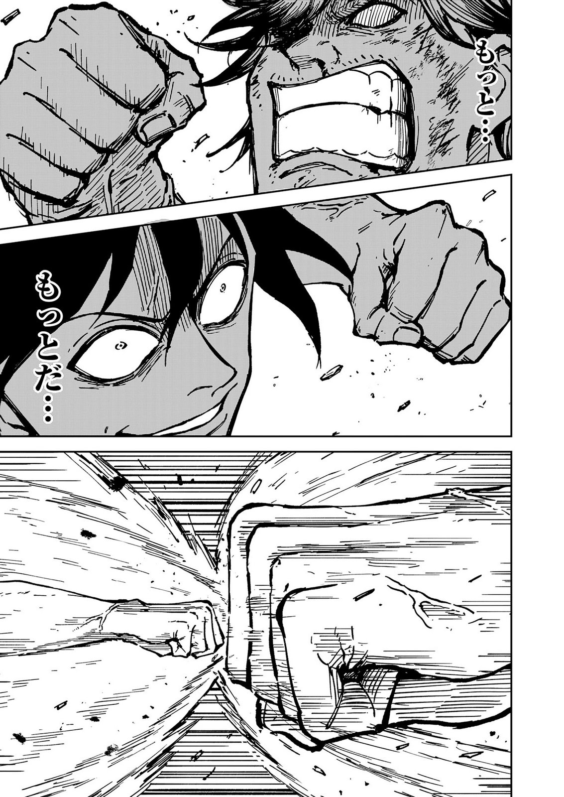 GEMIS Chap 10 - Pic 9